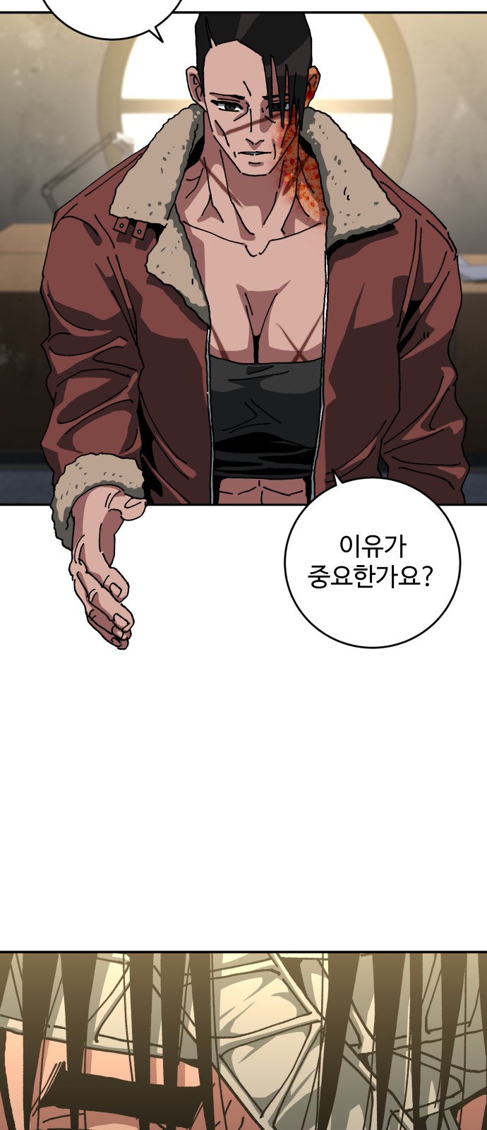 57 페이지