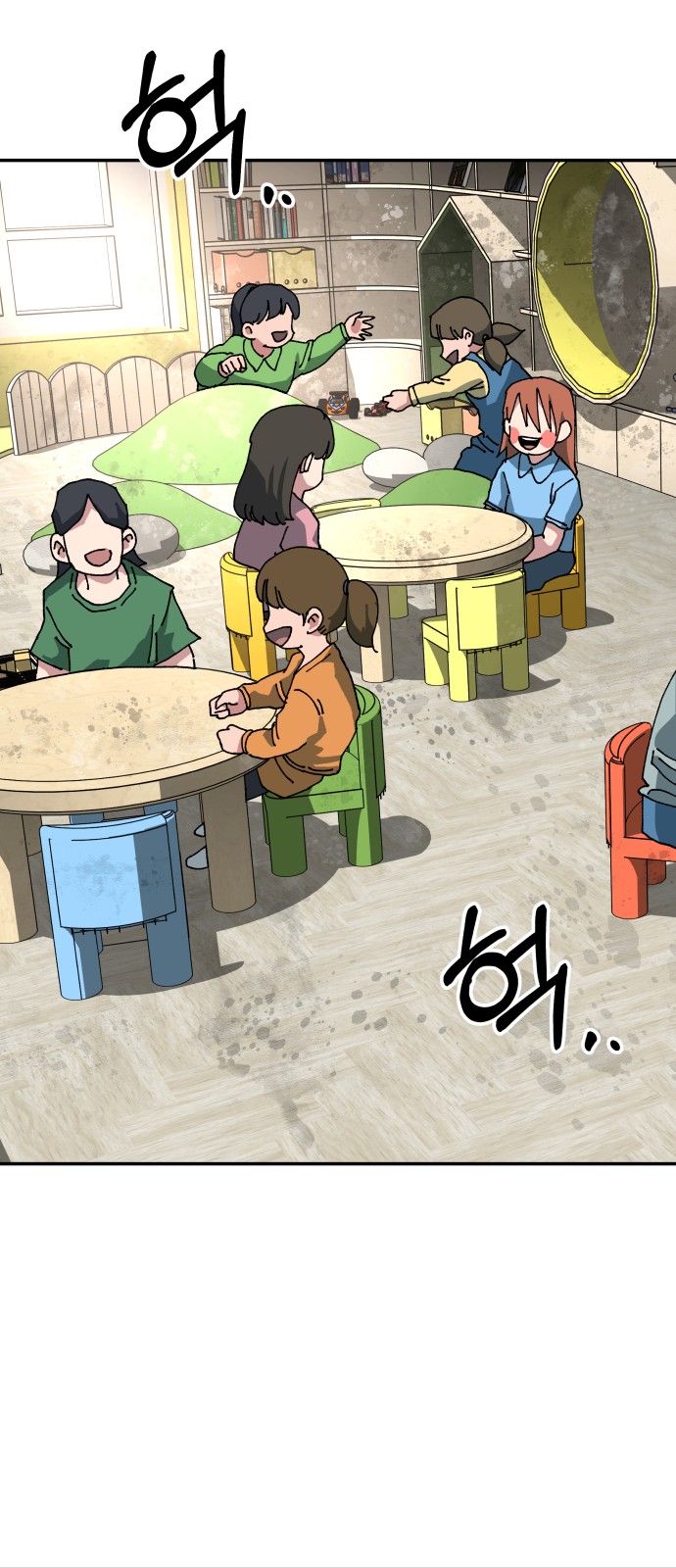 7 페이지