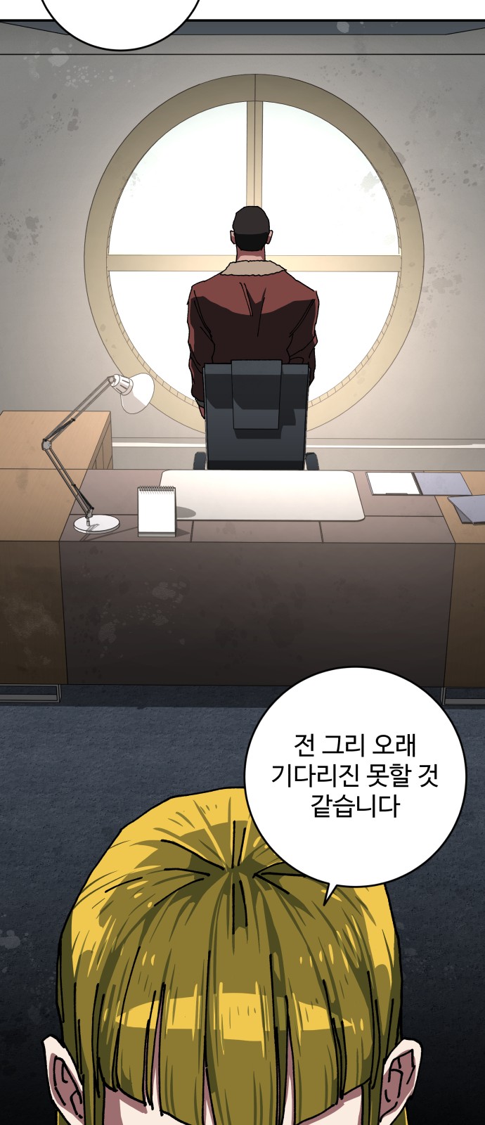 72 페이지