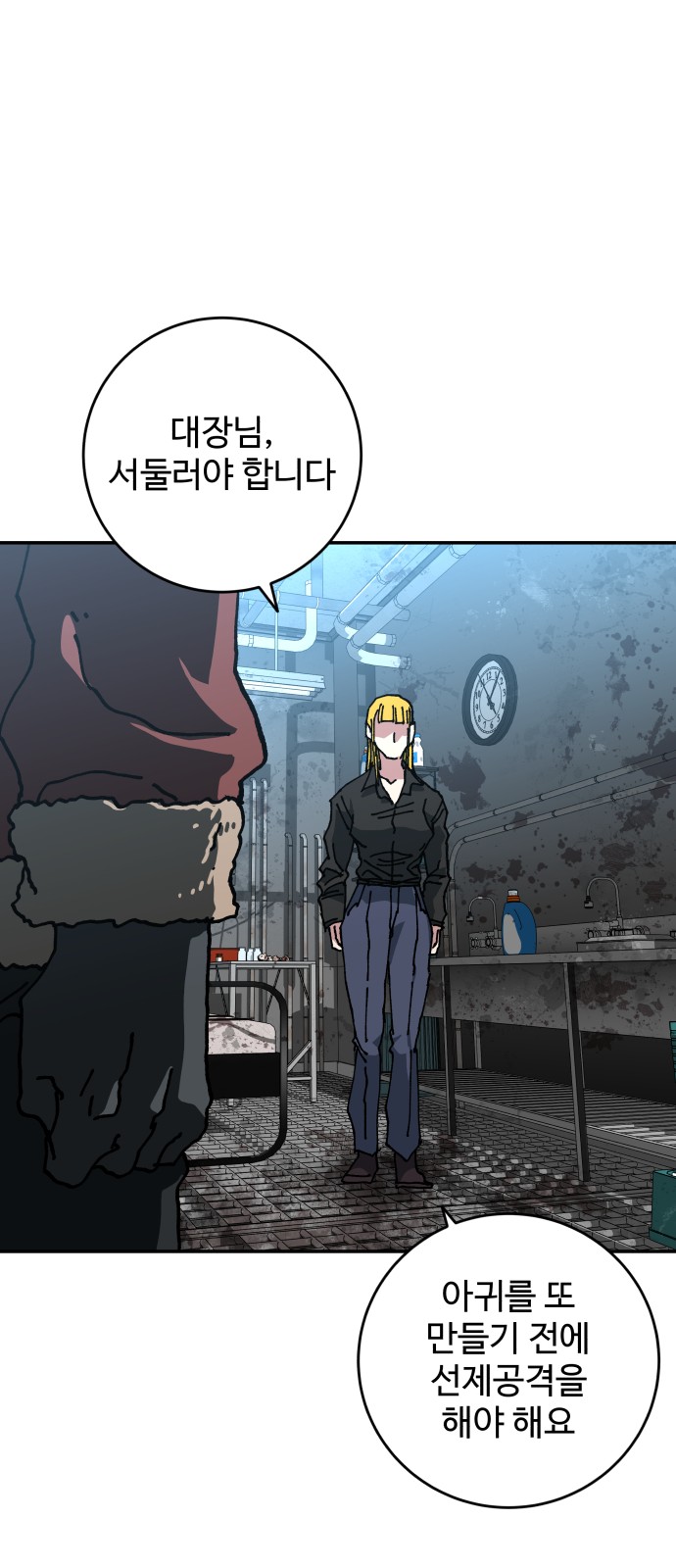 29 페이지