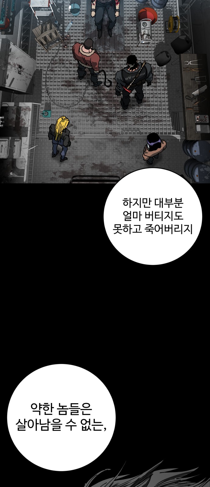 35 페이지