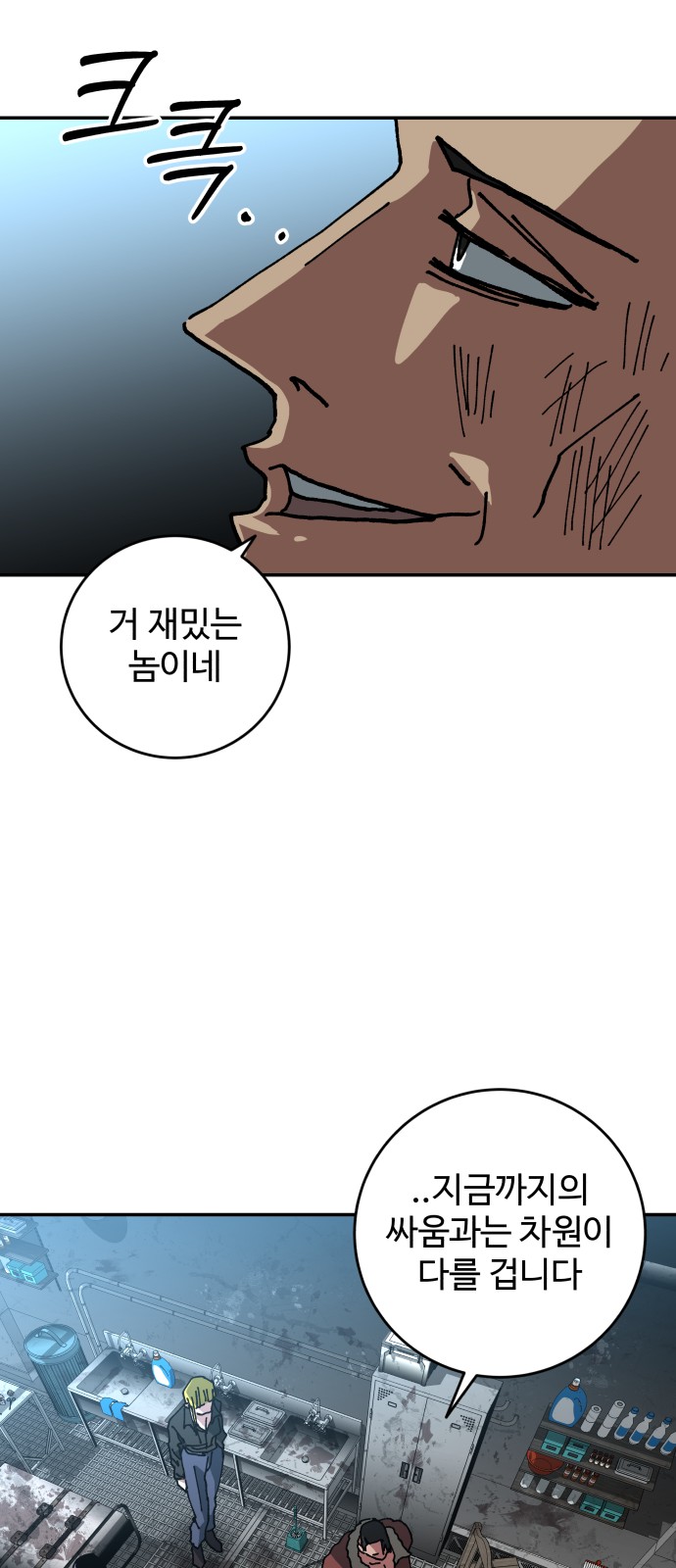 40 페이지