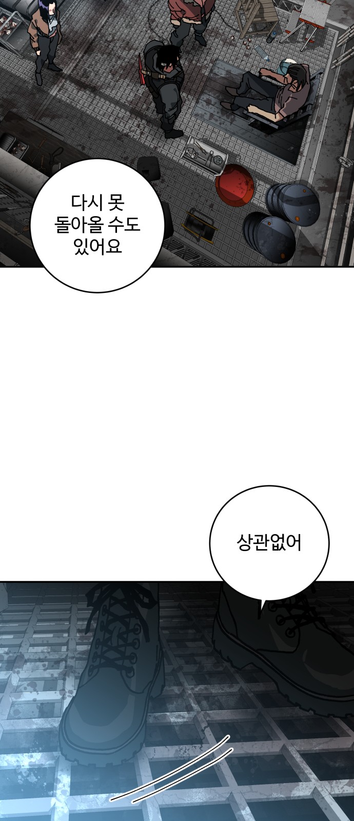41 페이지