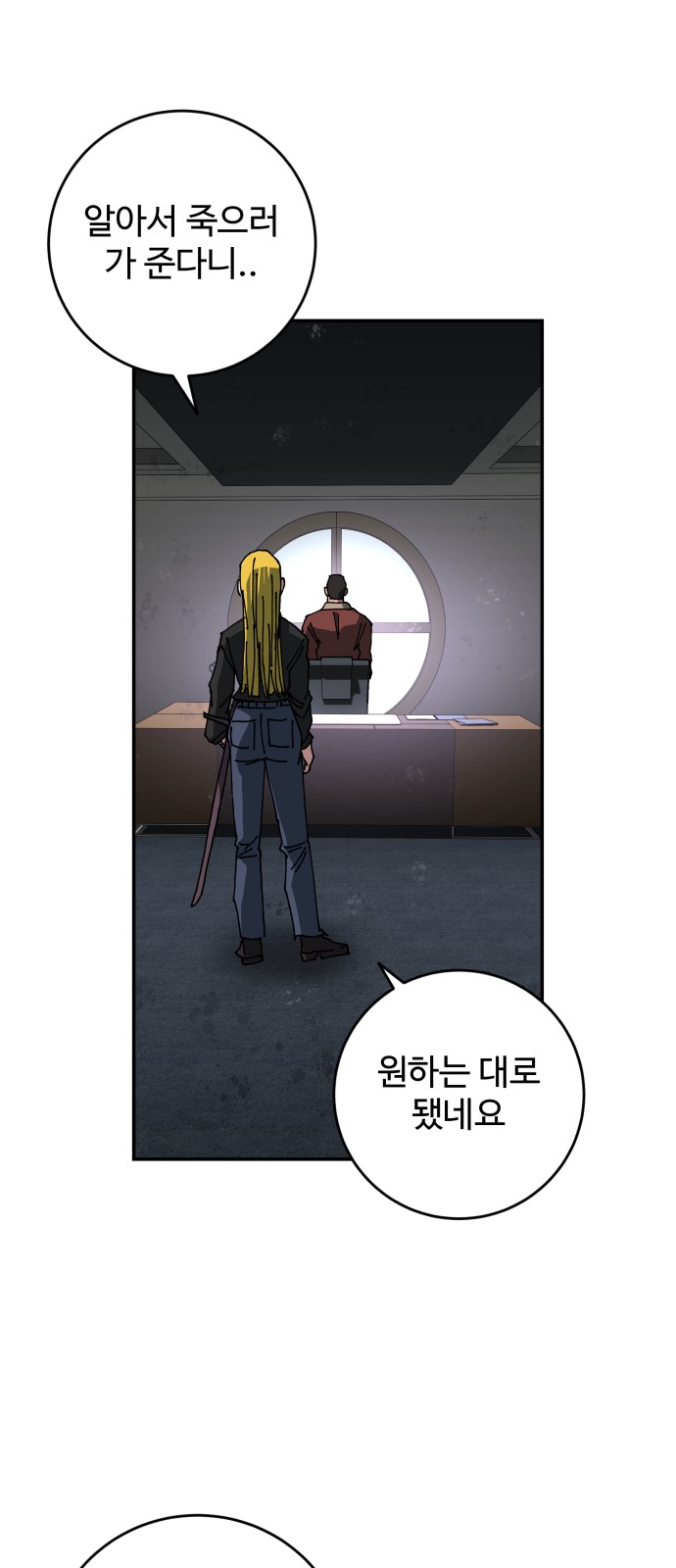 66 페이지