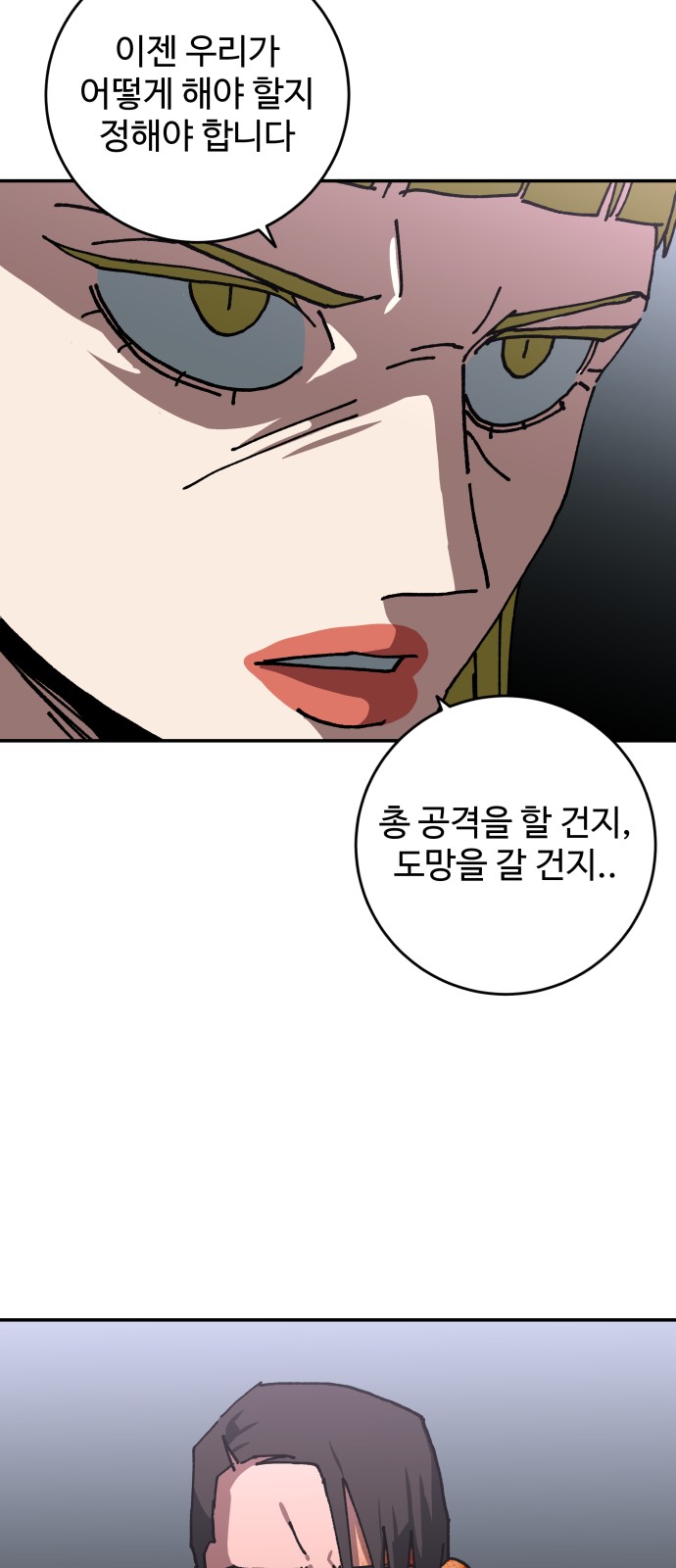 67 페이지