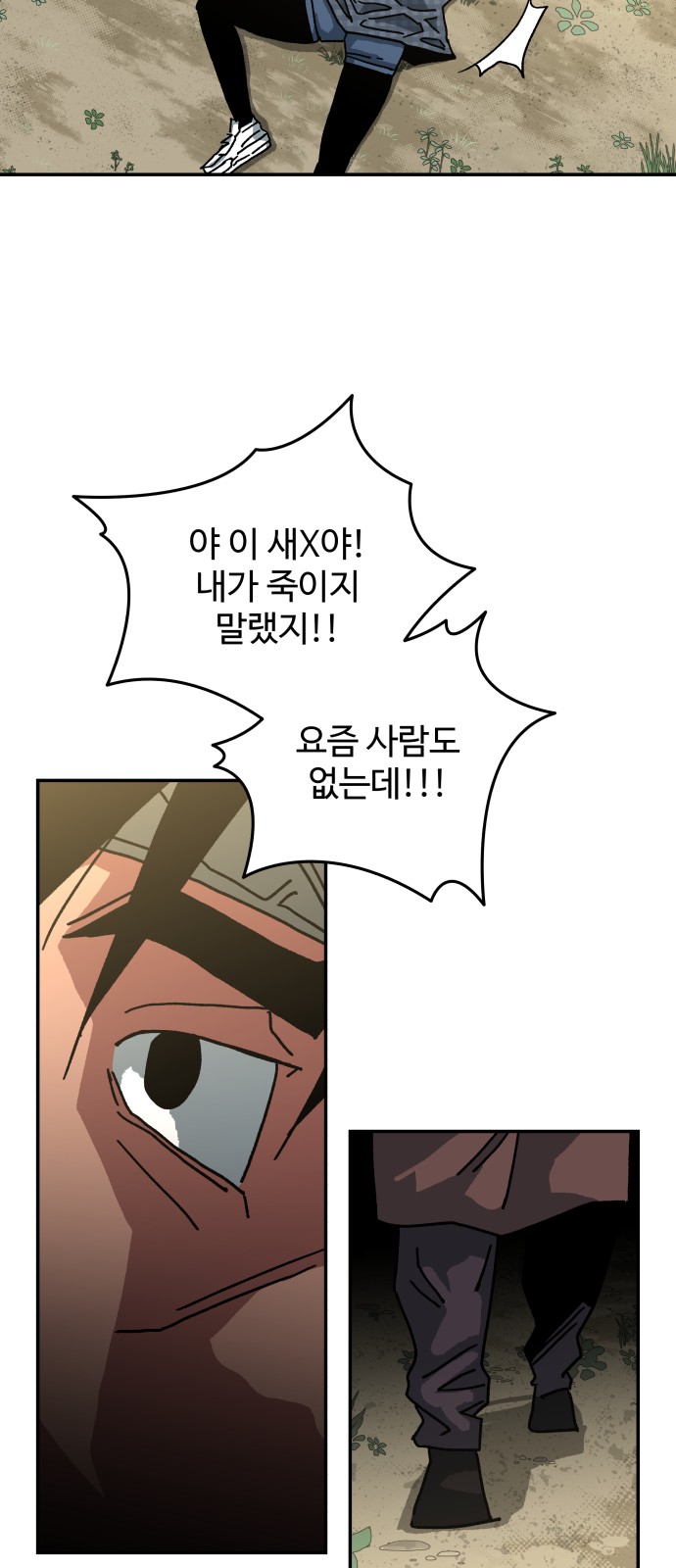 14 페이지