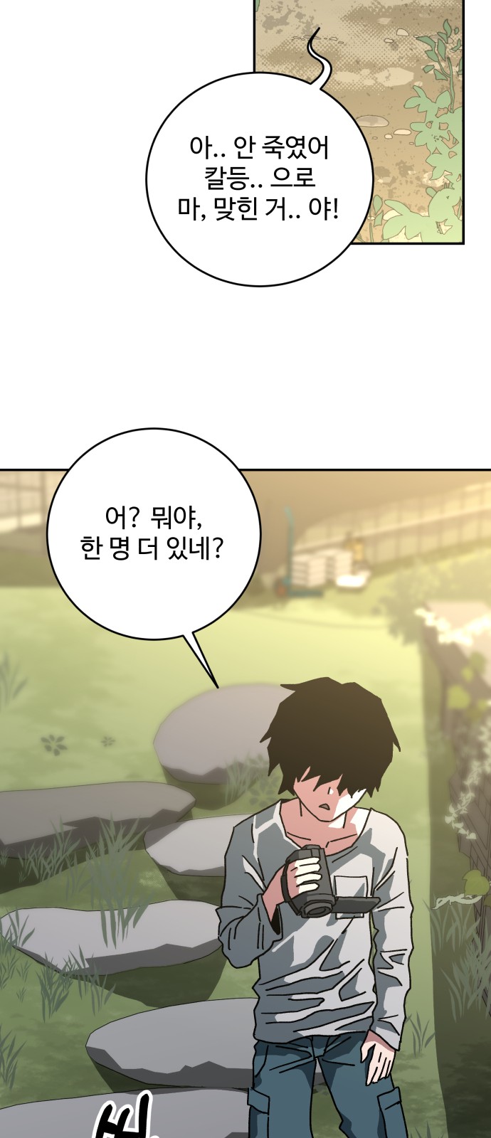 15 페이지