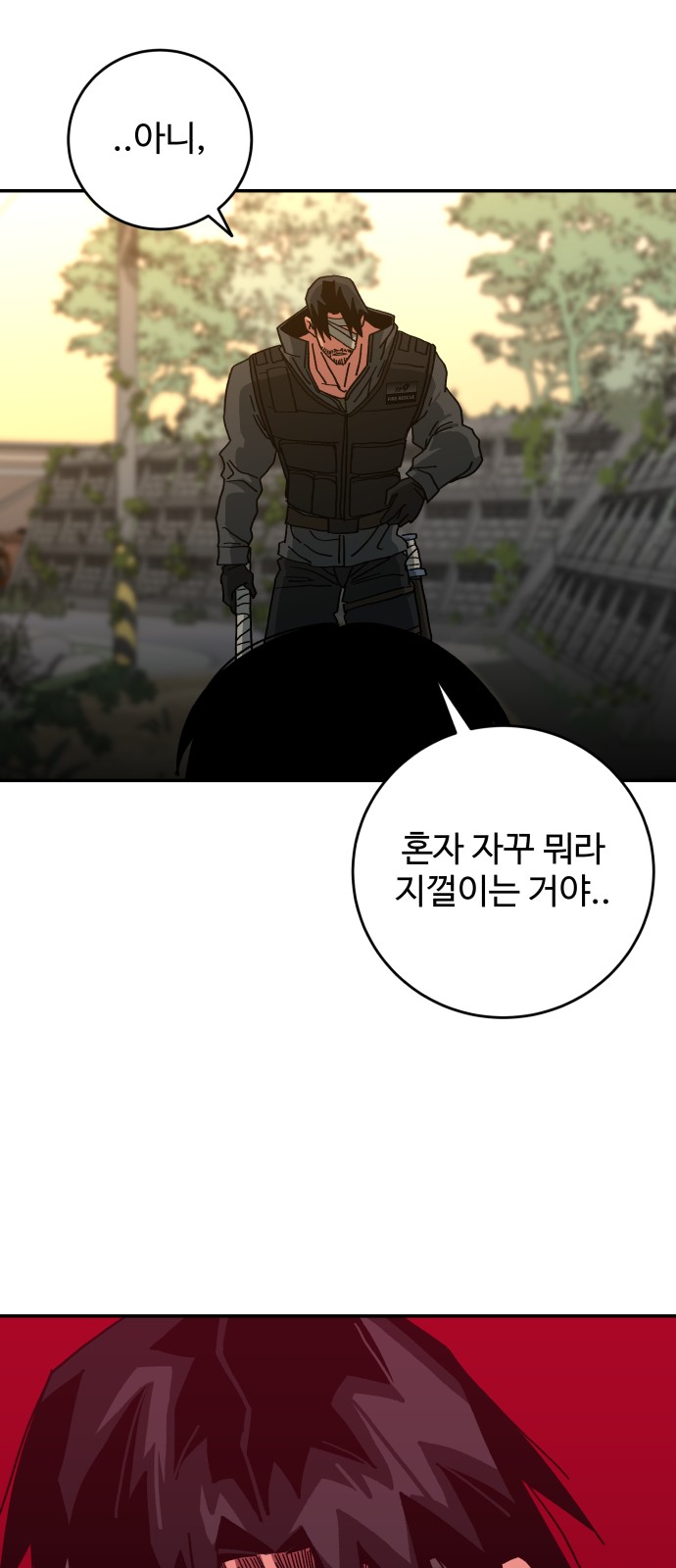 26 페이지
