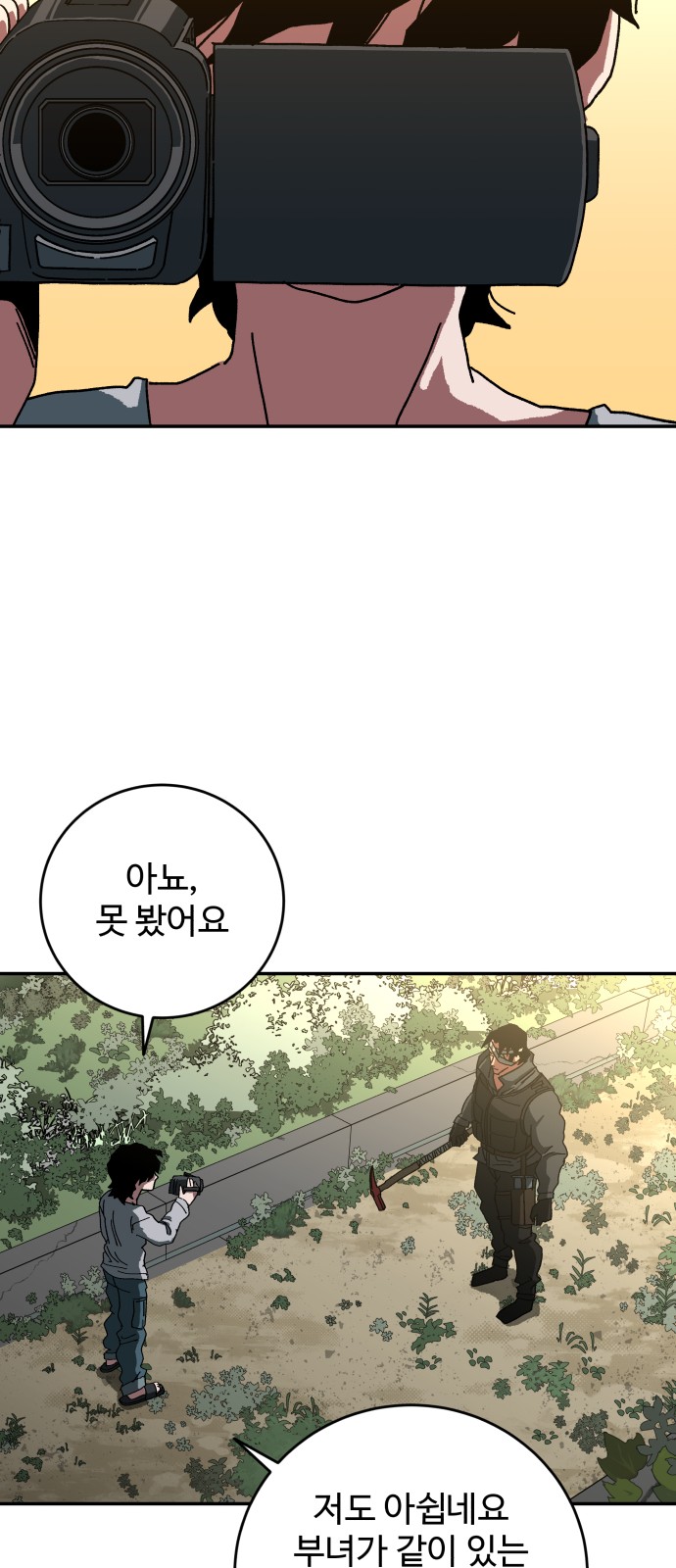 28 페이지