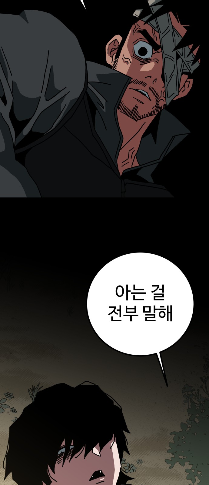 32 페이지