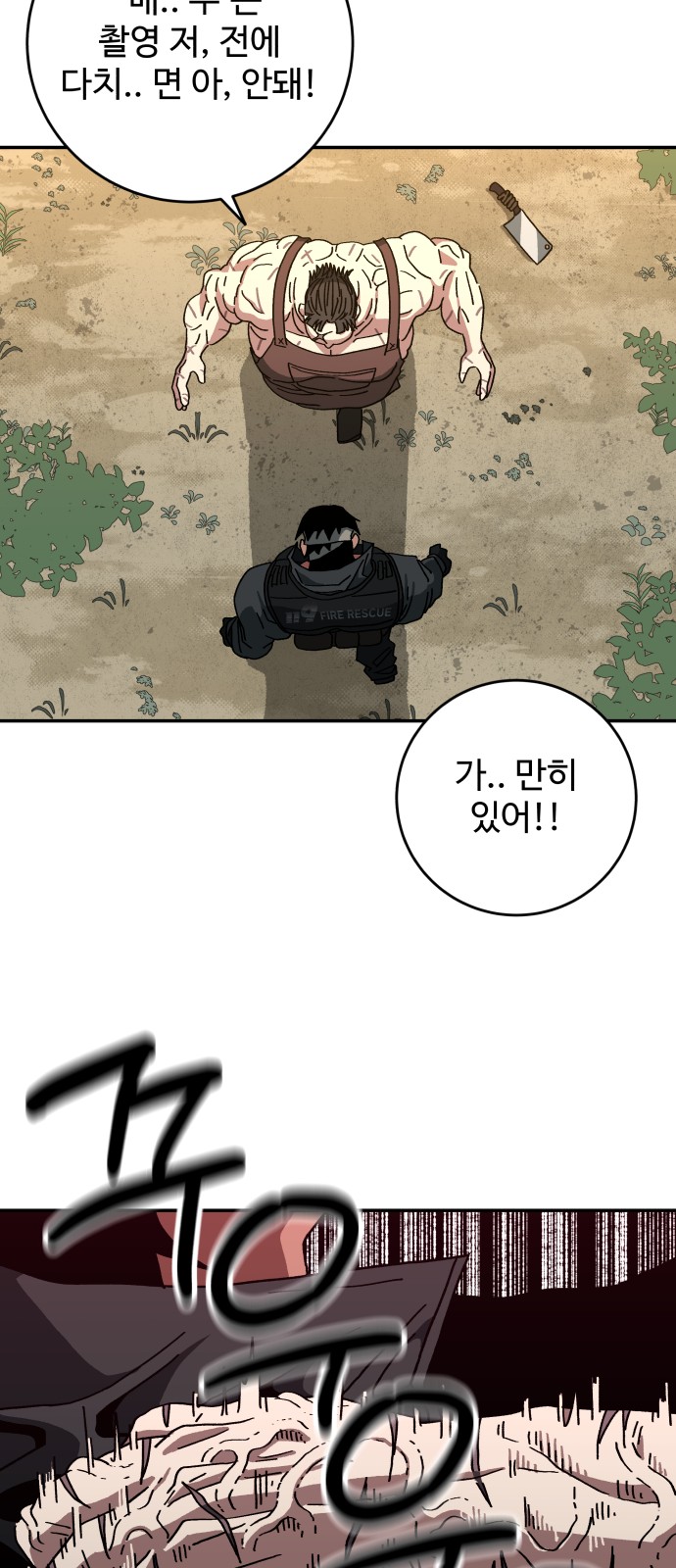 38 페이지