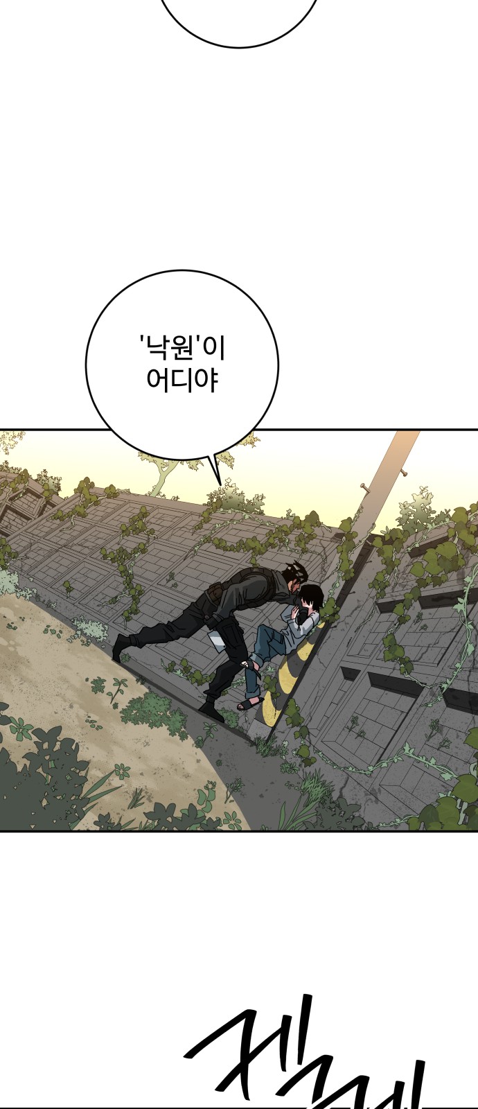 59 페이지