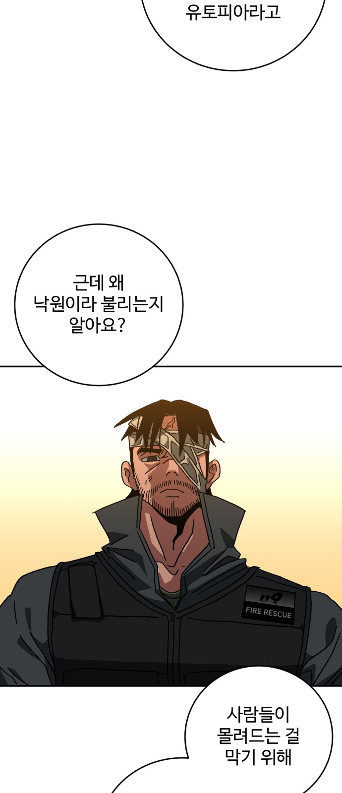 62 페이지