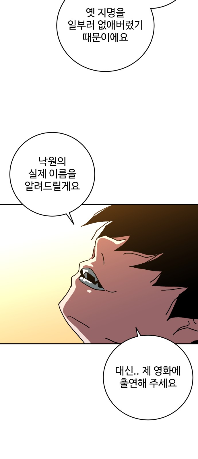 63 페이지