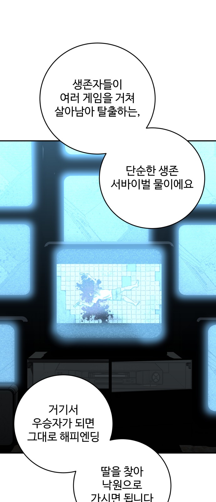 64 페이지