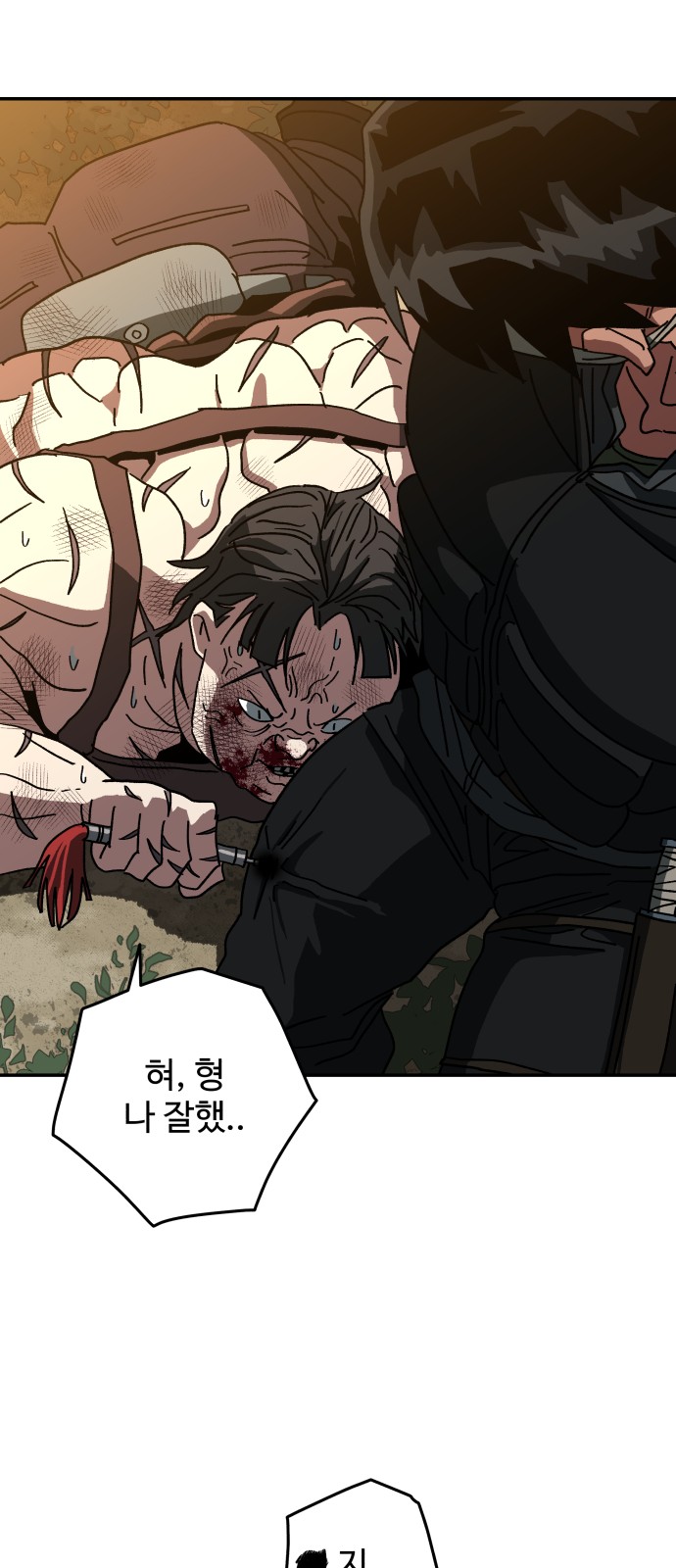 67 페이지