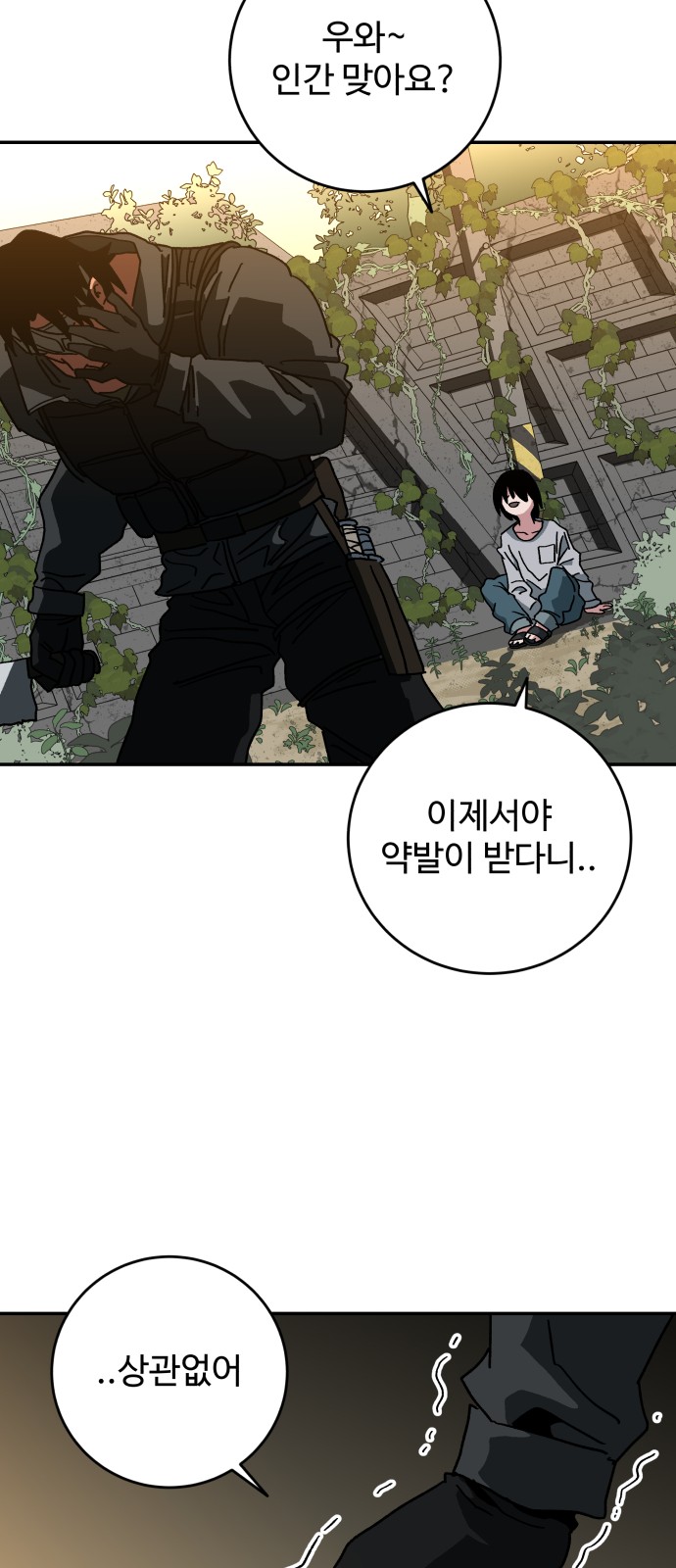 70 페이지