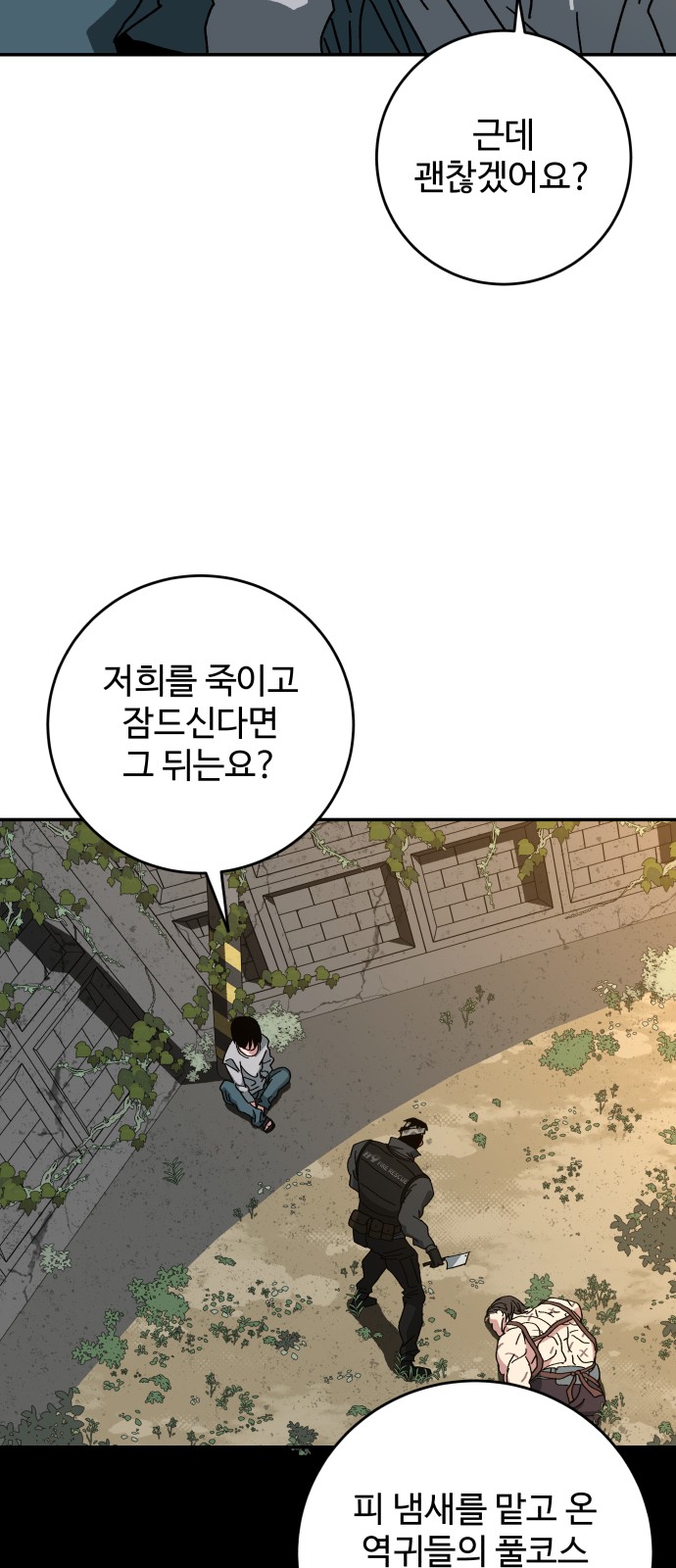 72 페이지