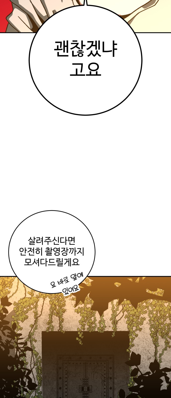 74 페이지