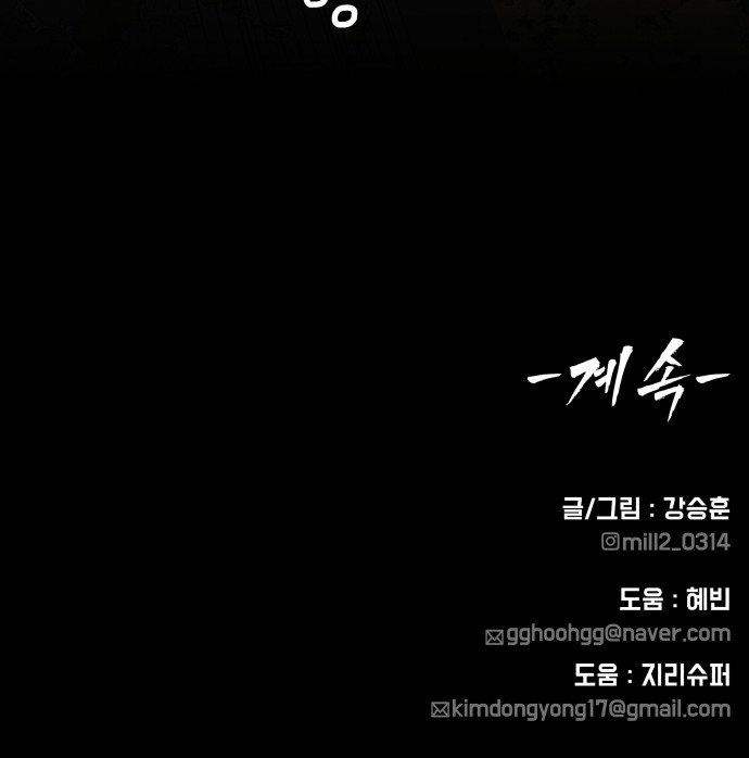 84 페이지