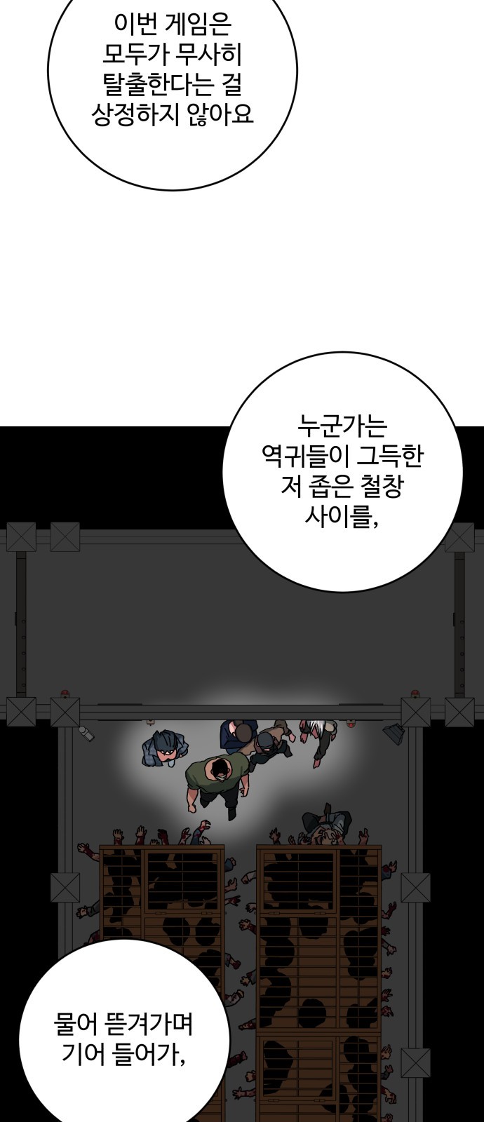 23 페이지