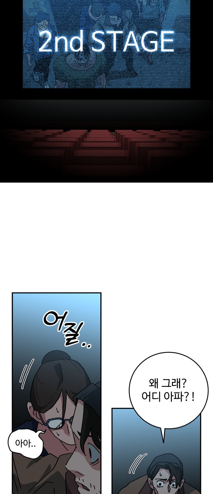 26 페이지