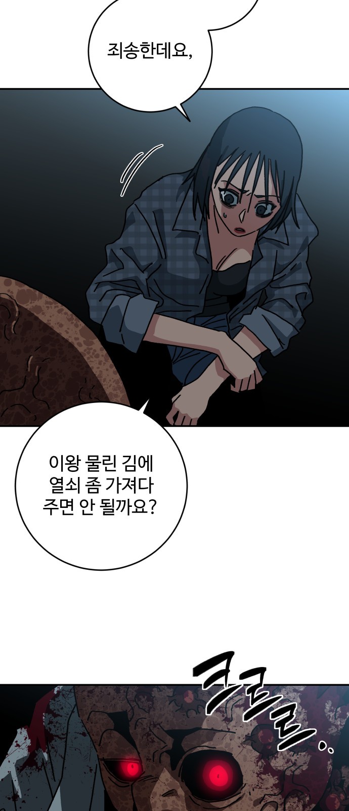 29 페이지