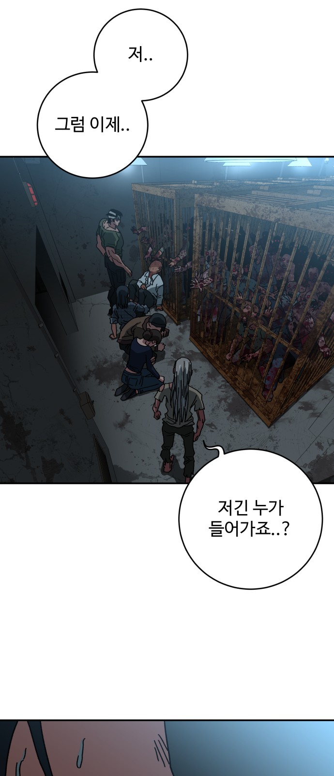 33 페이지