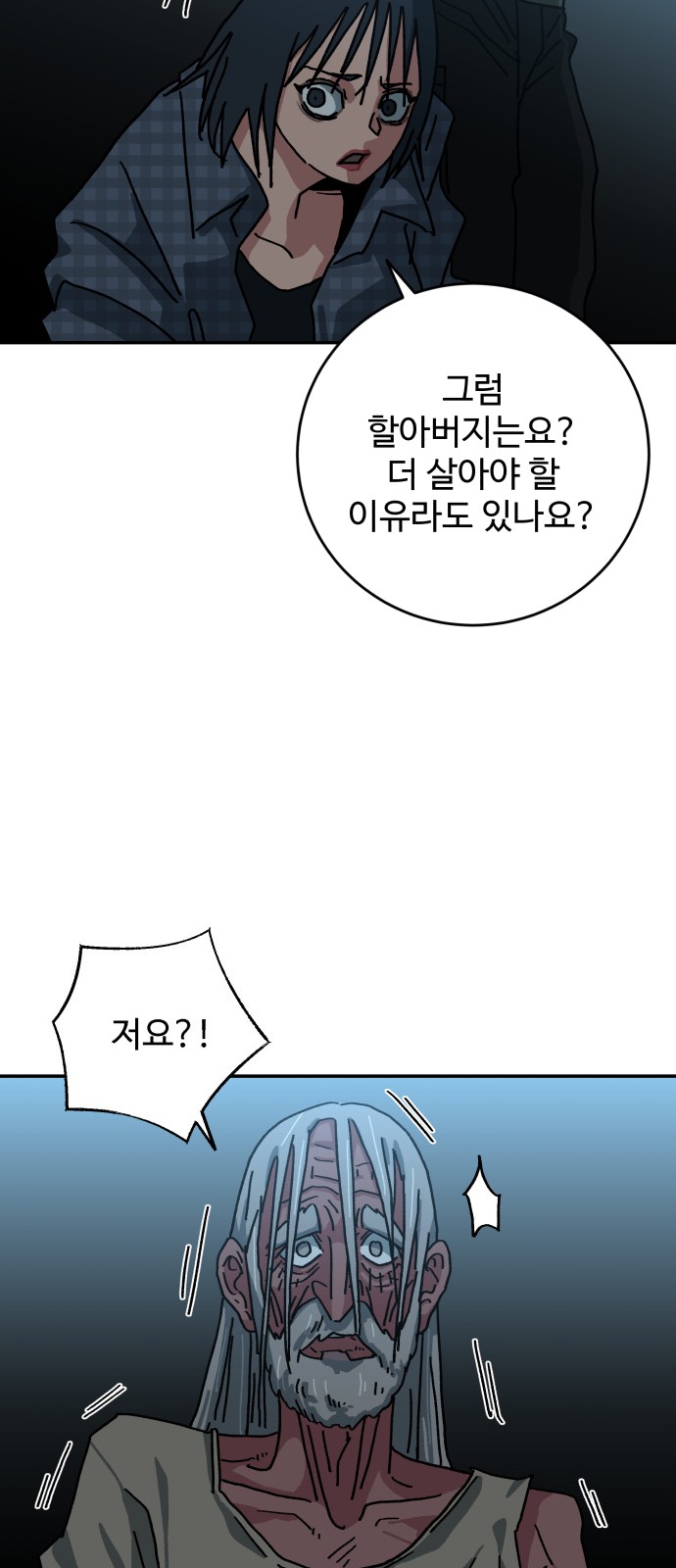 40 페이지