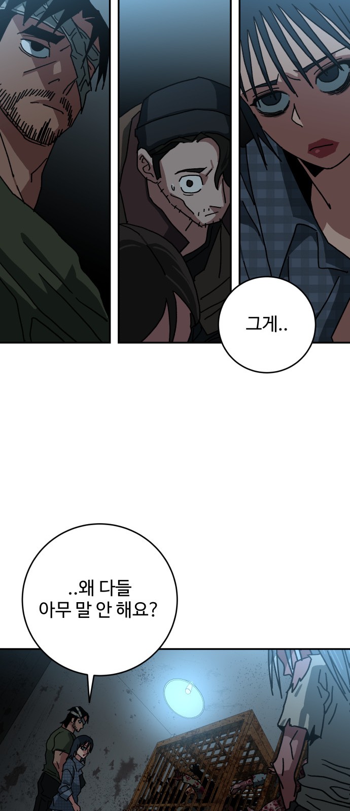 42 페이지
