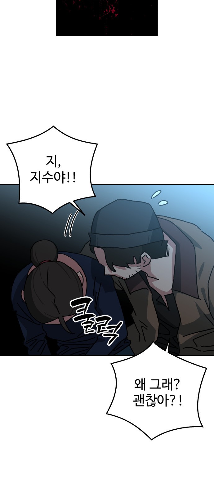 50 페이지