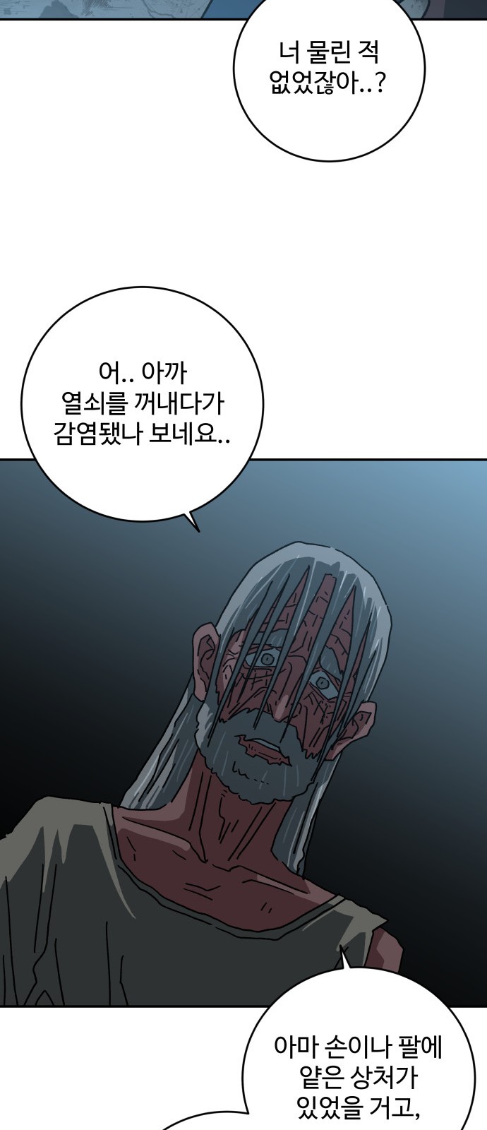 53 페이지