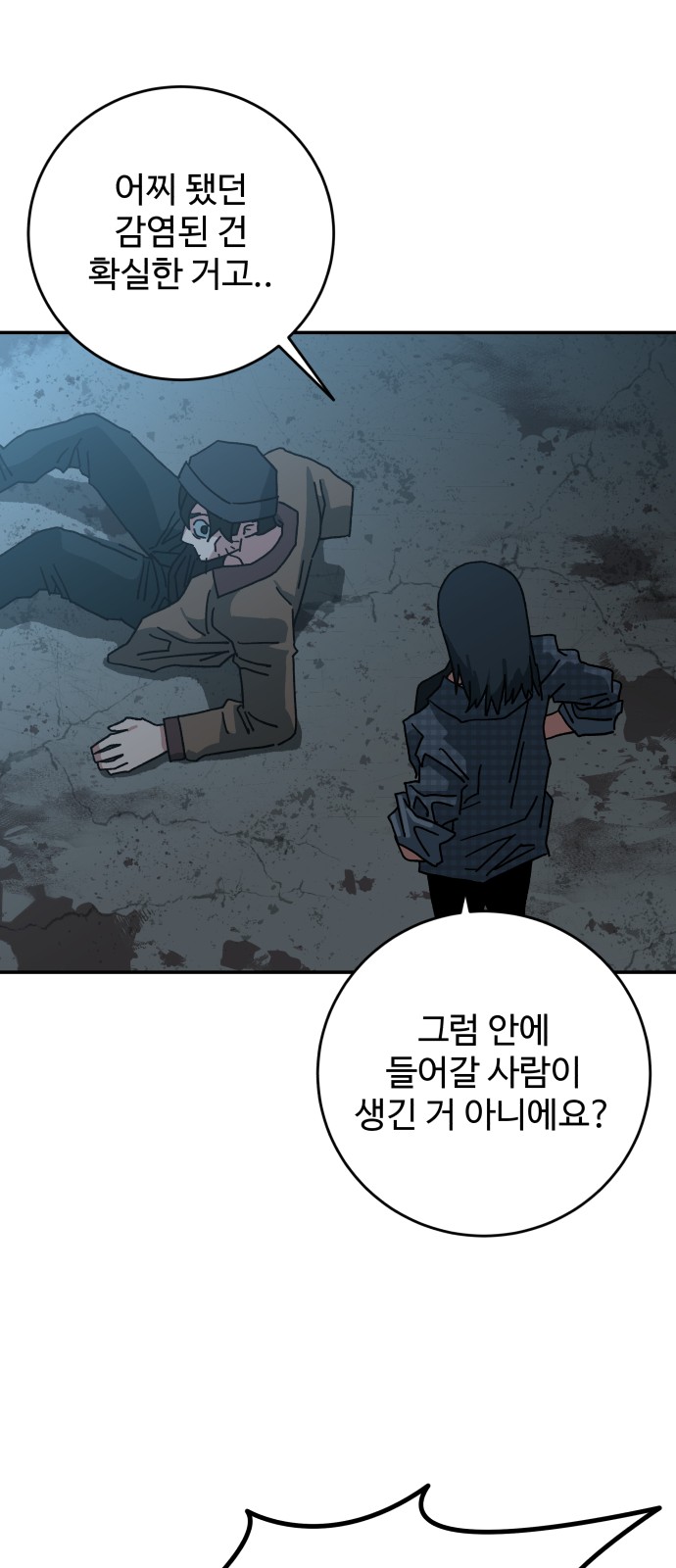 57 페이지