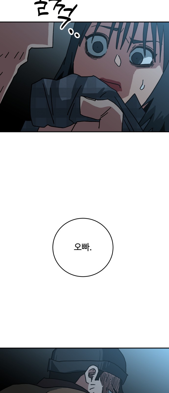 59 페이지
