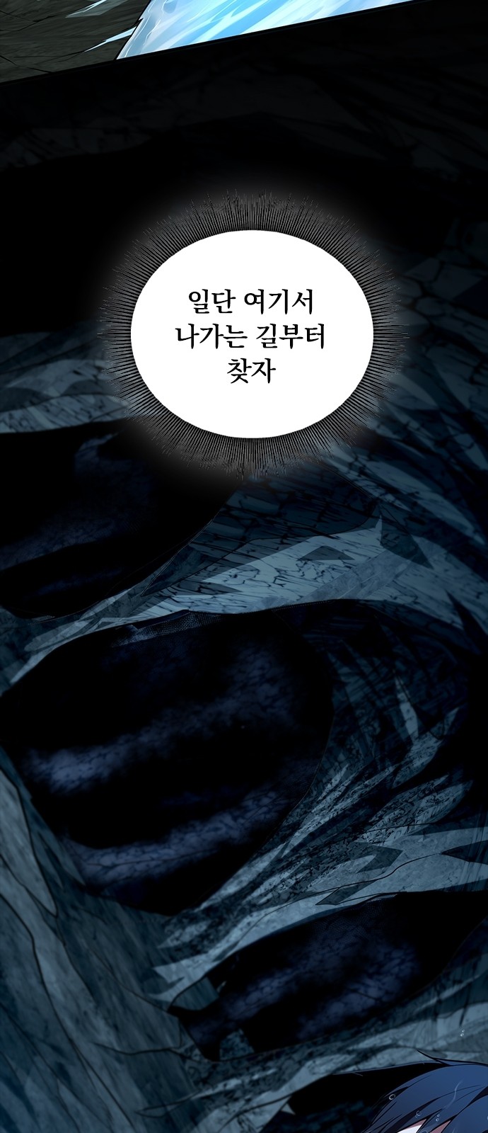 91 페이지
