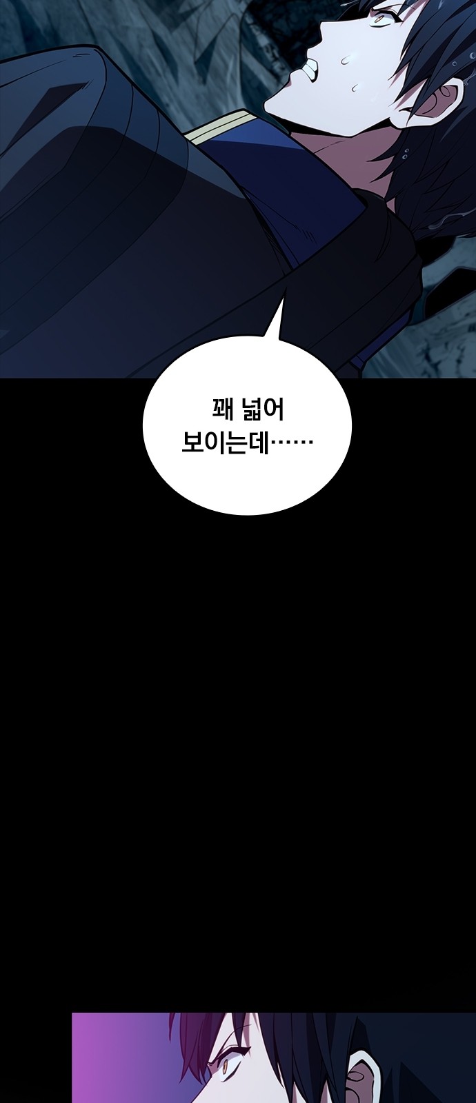 92 페이지