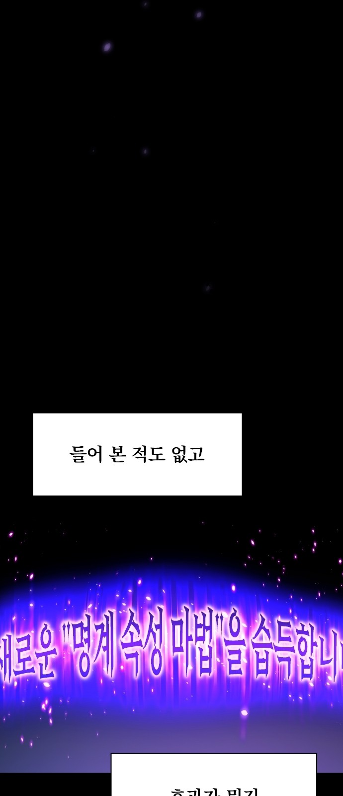116 페이지