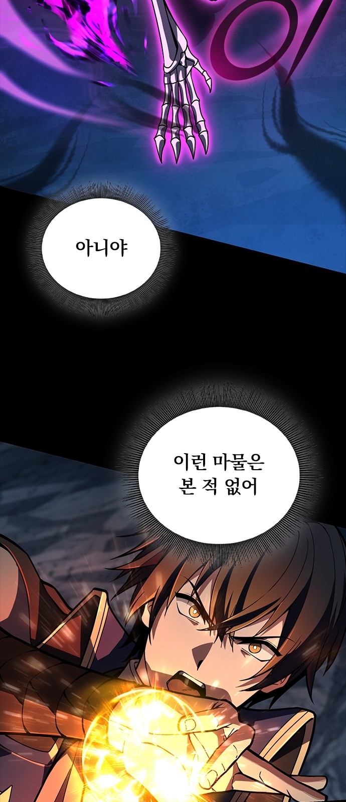 94 페이지