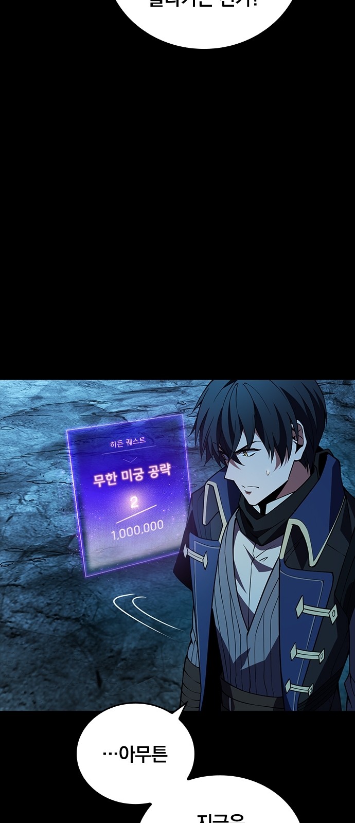 103 페이지
