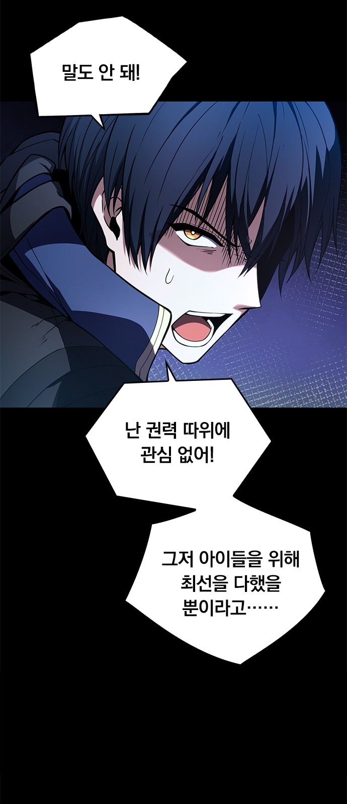 70 페이지