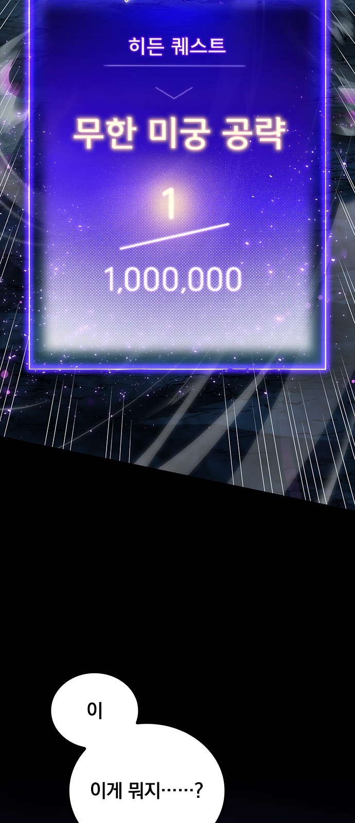 98 페이지