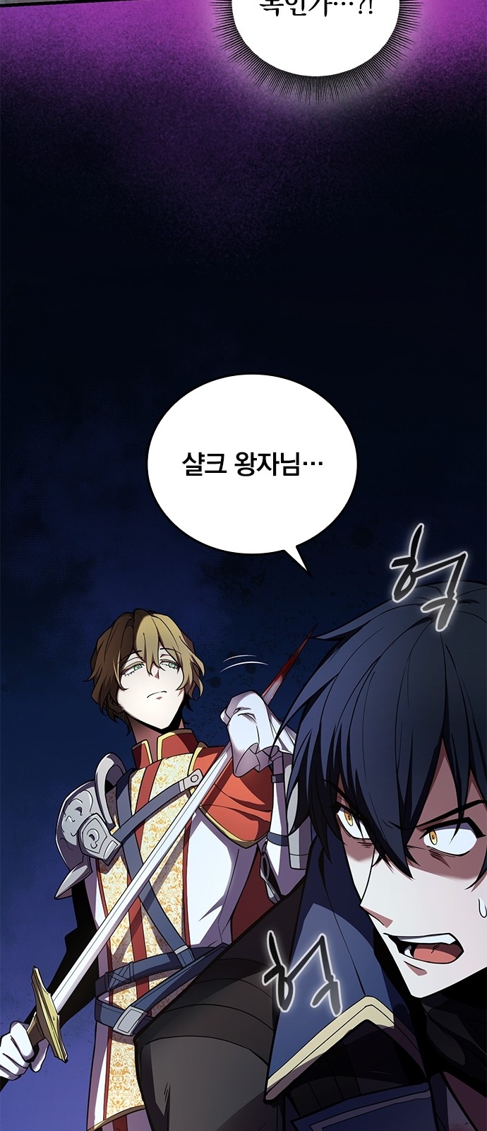 67 페이지