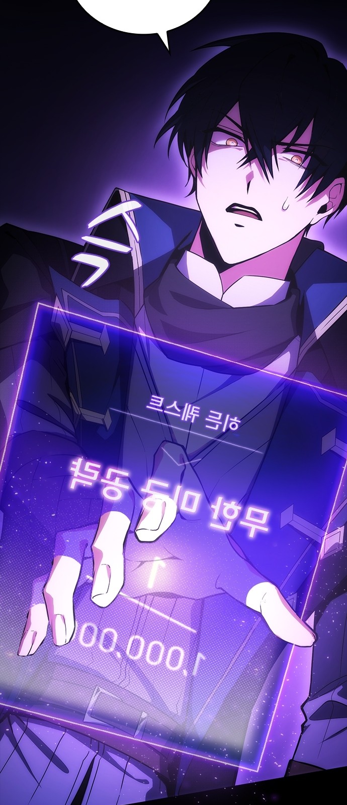 99 페이지