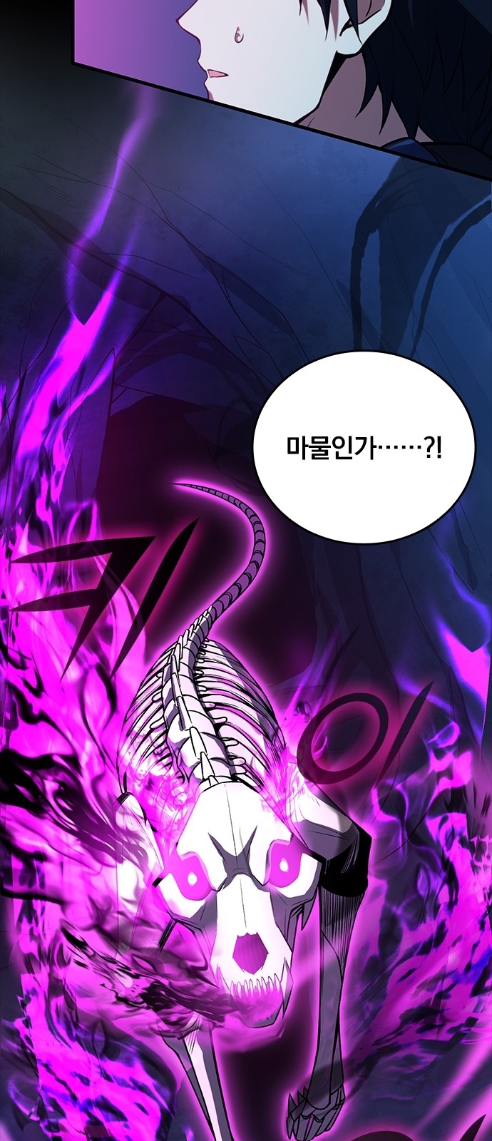 93 페이지