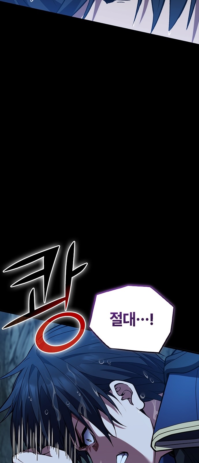 89 페이지