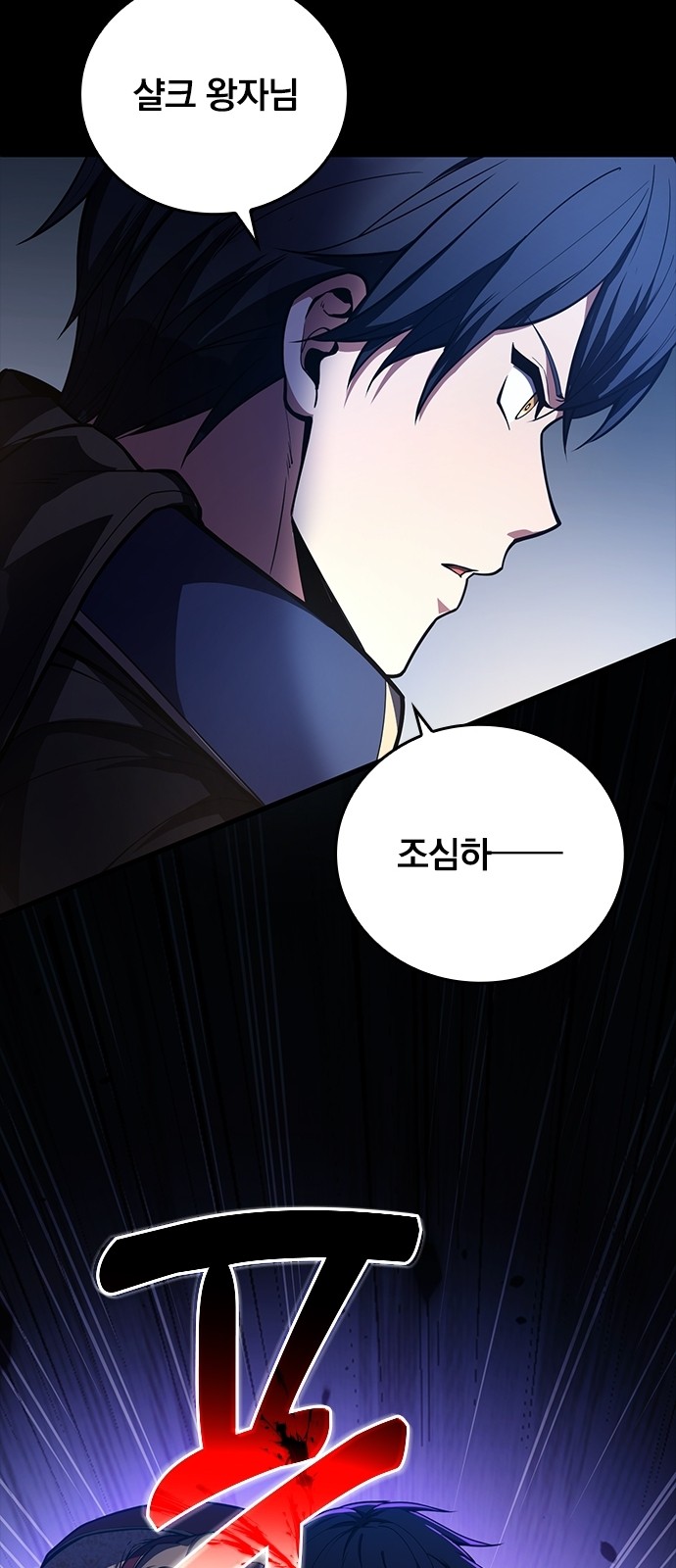 64 페이지
