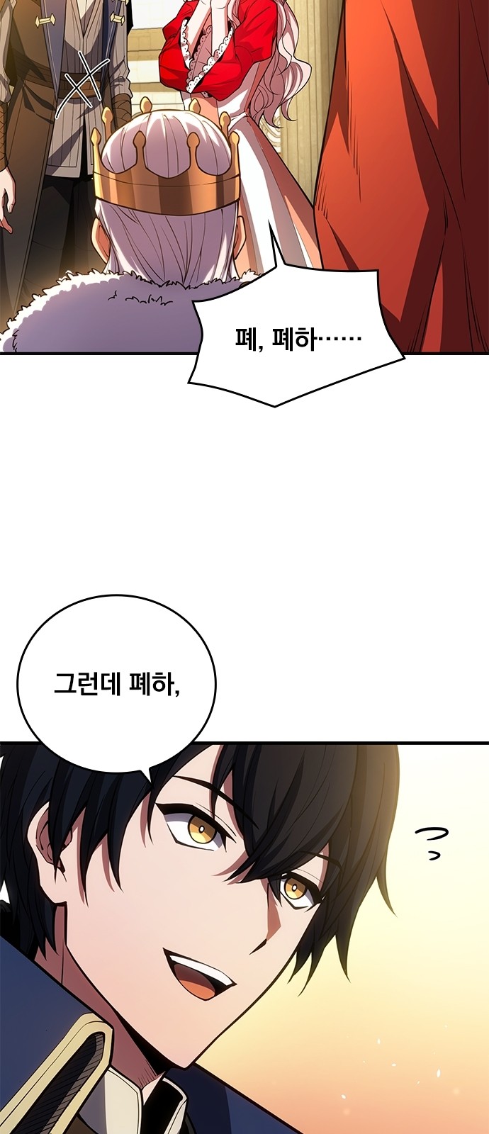 37 페이지