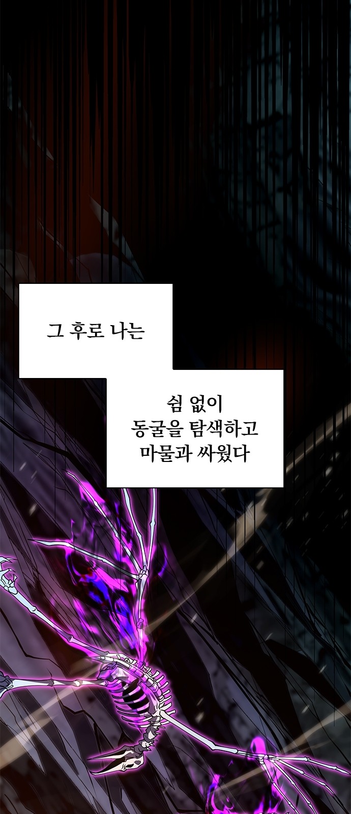 110 페이지