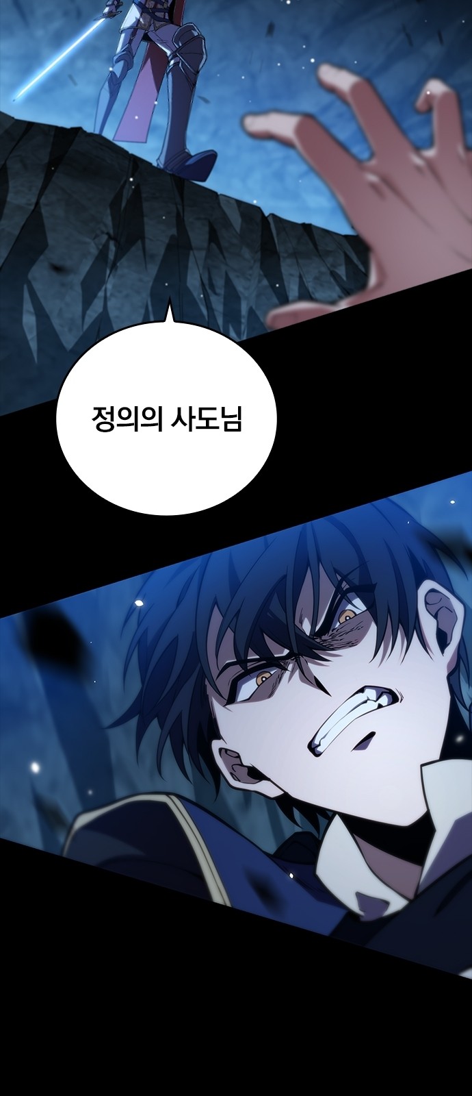 82 페이지