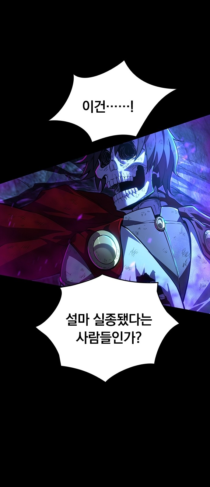 106 페이지